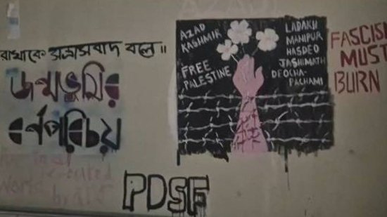 जादवपुर विश्वविद्यालय में 'आजाद कश्मीर' और 'फ्री फिलिस्तीन' के भित्तिचित्रों पर विवाद
